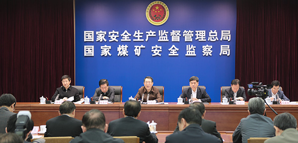 國家安全監(jiān)管總局召開全系統(tǒng)學(xué)習(xí)貫徹《中共中央 國務(wù)院關(guān)于推進(jìn)安全生產(chǎn)領(lǐng)域改革發(fā)展的意見》動員部署視頻會議