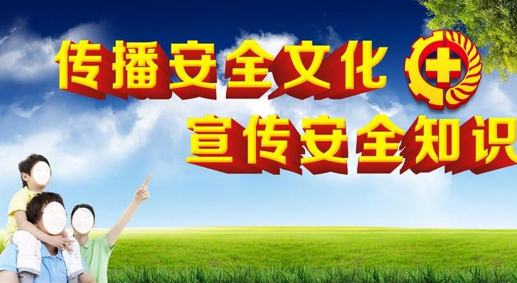 班組安全文化建設提到了哪些主要內(nèi)容？