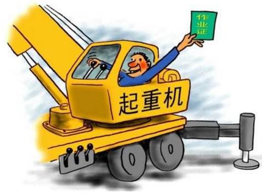 特種設(shè)備安全管理工作如何開展？