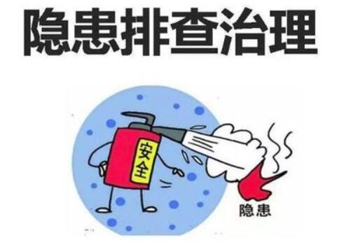 特種設(shè)備作業(yè)安全隱患排查檢查要點