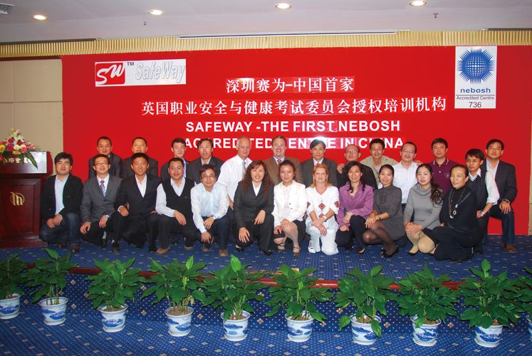 淺析安全培訓的技巧