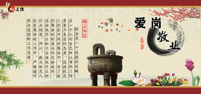 注冊安全工程師執(zhí)業(yè)道德