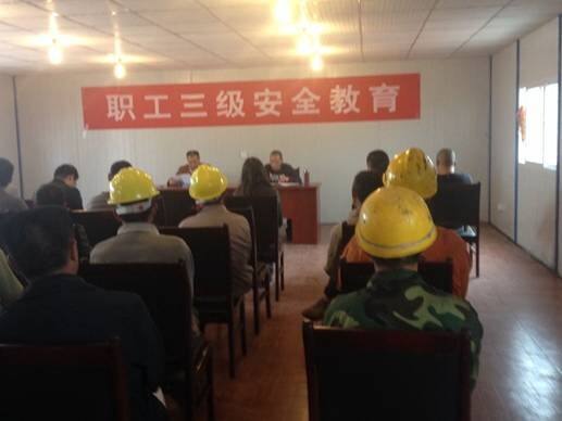 安全管理之重點在于教育培訓