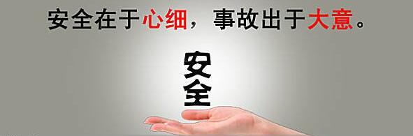 太原市制定煤礦安全生產(chǎn)專項整治工作方案 進一步規(guī)范生產(chǎn)秩序
