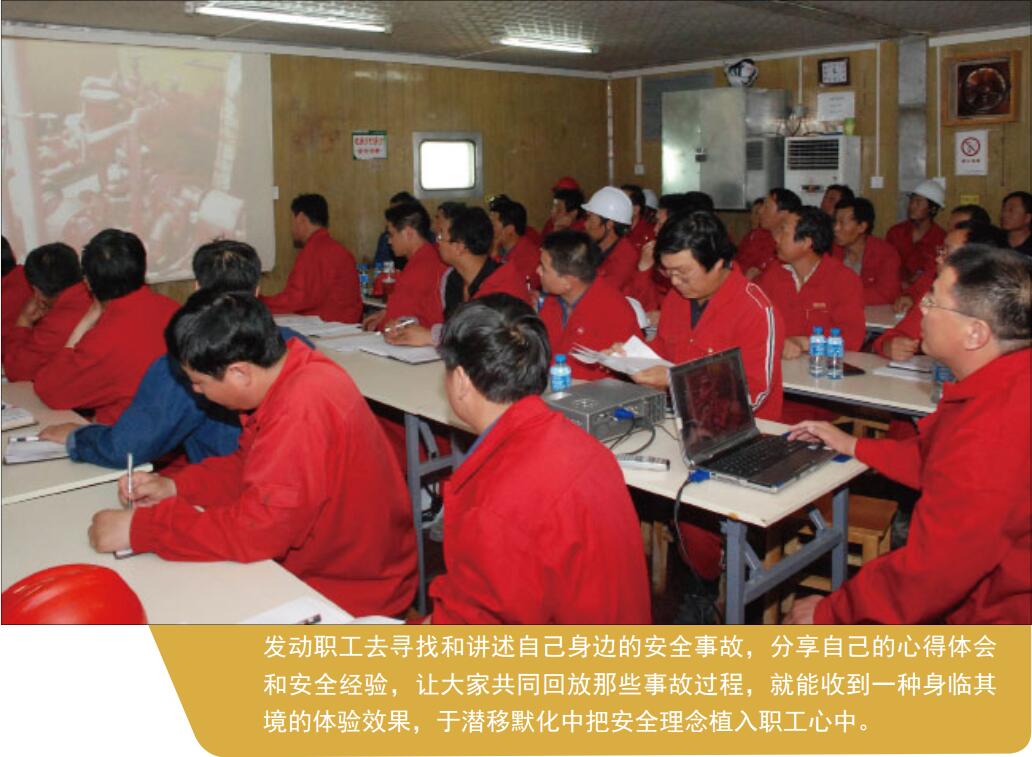 說故事，讓安全理念深入人心