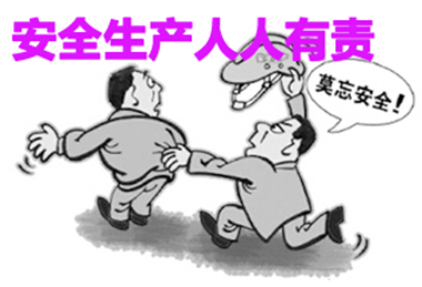 淺談區(qū)隊(duì)安全生產(chǎn)管理