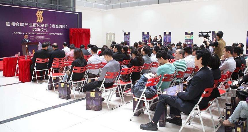 論會展企業(yè)的風(fēng)險管理