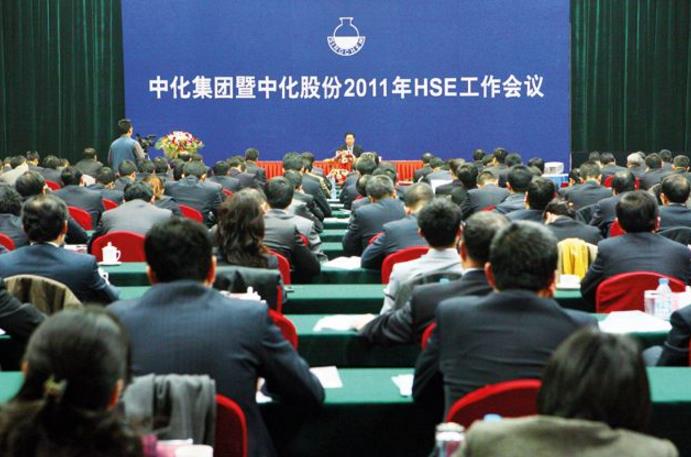 有效落實(shí)基層HSE管理工作決策