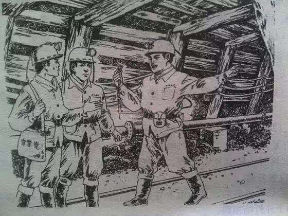 陜西省扎實(shí)開展煤礦安全生產(chǎn)大檢查