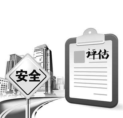 自制風(fēng)險隱患評估表在護(hù)理管理中的應(yīng)用