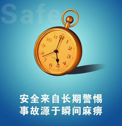 彰顯工業(yè)人文關懷構建印企安全文化
