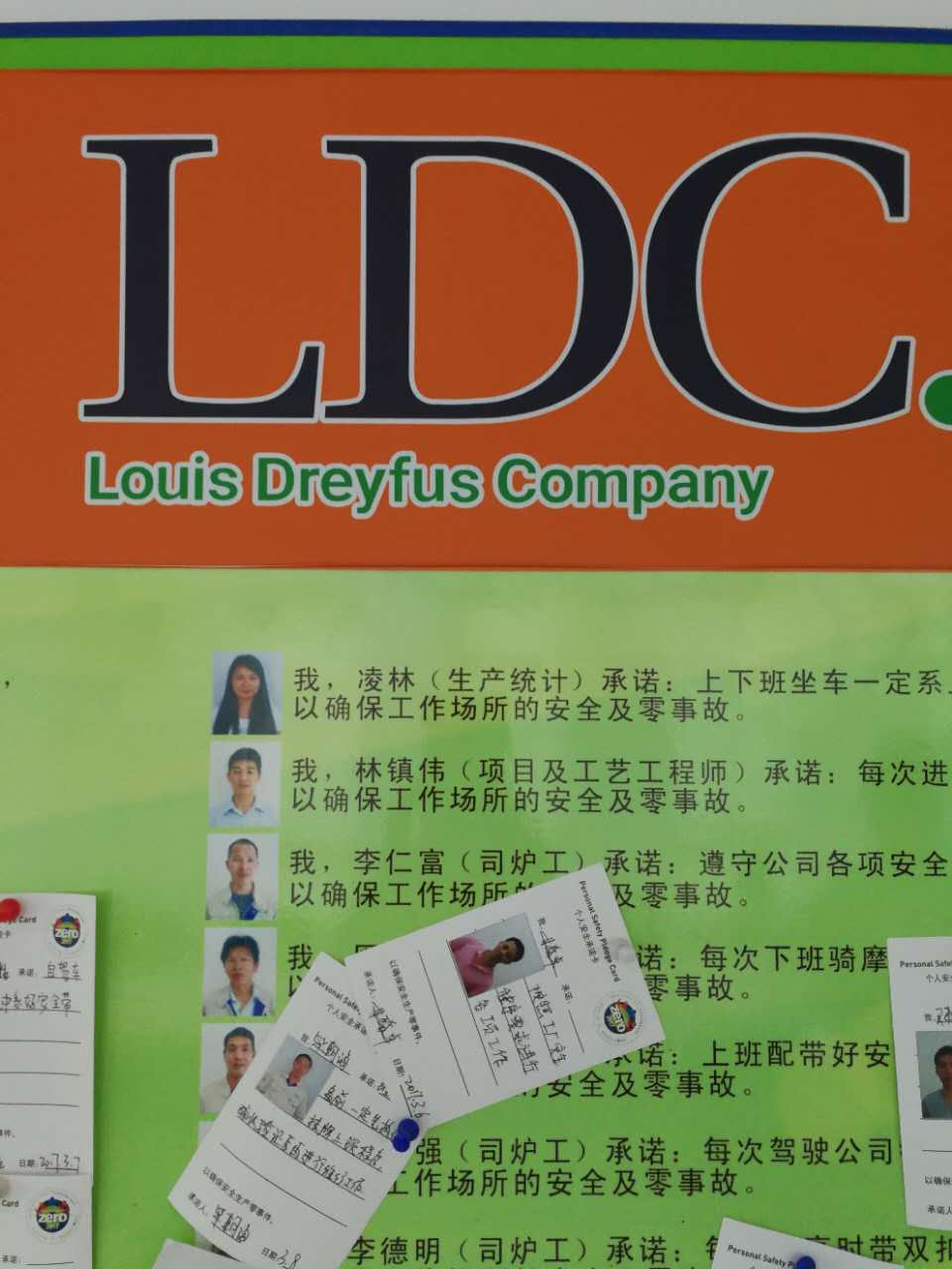 賽為安全為路易達孚提供HSW培訓