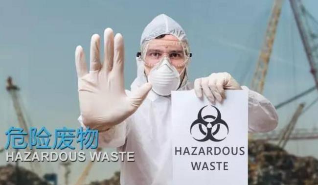 如何做好危險管理？