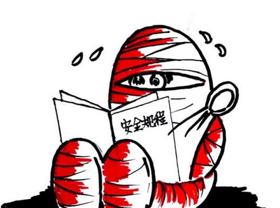 關(guān)于安全管理長效機(jī)制的實(shí)踐與思考