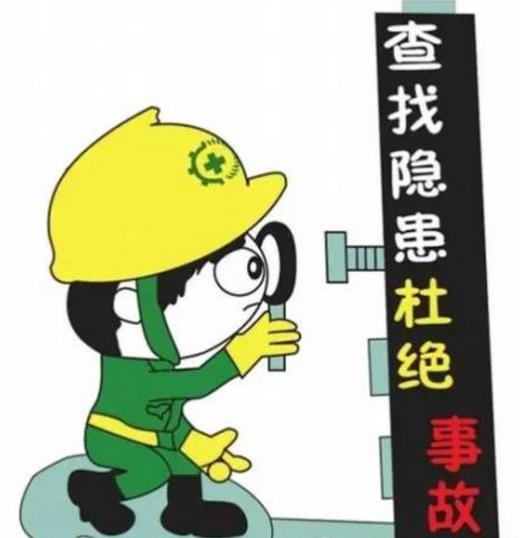 雙重預(yù)防機(jī)制建設(shè)方法