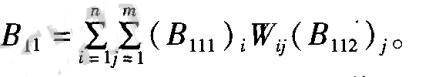 危險(xiǎn)性(A)評(píng)價(jià)數(shù)學(xué)模型