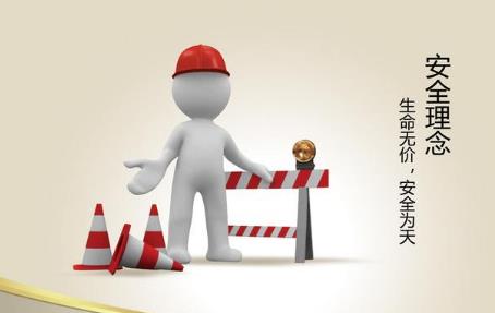 企業(yè)安全技術與經(jīng)濟管理的關系