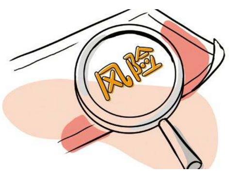 企業(yè)如何建立有效的風險管控體系