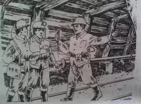 建立煤礦安全生產(chǎn)長(zhǎng)效機(jī)制淺析