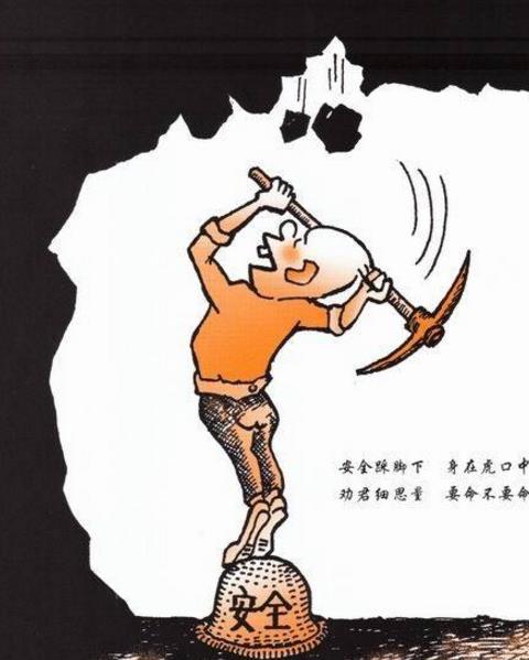 強化煤礦安全監(jiān)察，確保煤礦生產安全