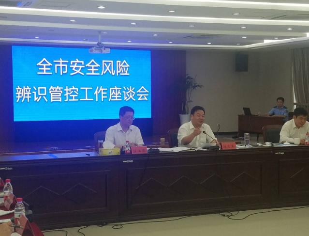 電力生產(chǎn)安全風(fēng)險(xiǎn)辨識評價與應(yīng)用