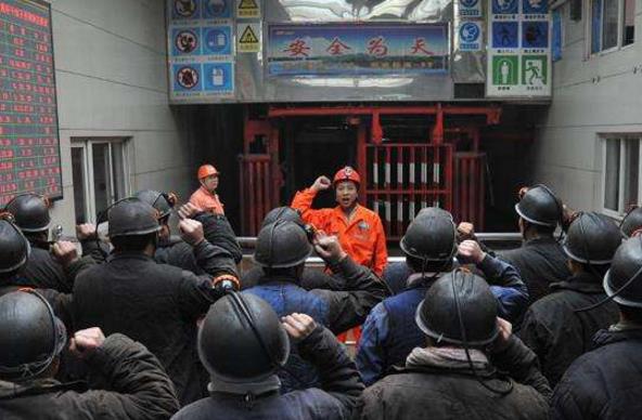 我國煤炭企業(yè)職工安全培訓(xùn)的創(chuàng)新