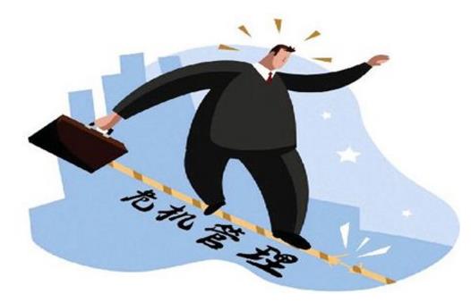 安全管理-企業(yè)管理架構的基礎