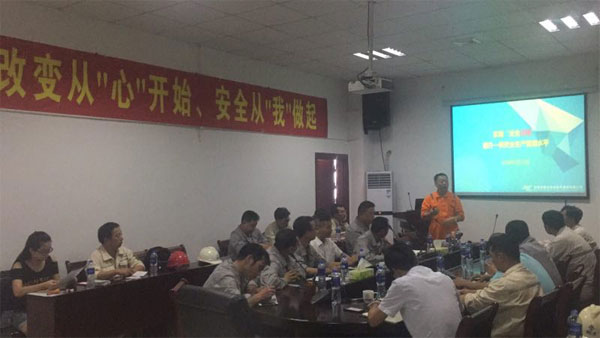 改變從心開始，安全從我做起——福船一帆新能源踏上安全新征程