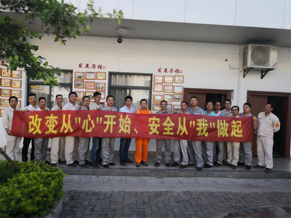 改變從心開始，安全從我做起——福船一帆新能源踏上安全新征程