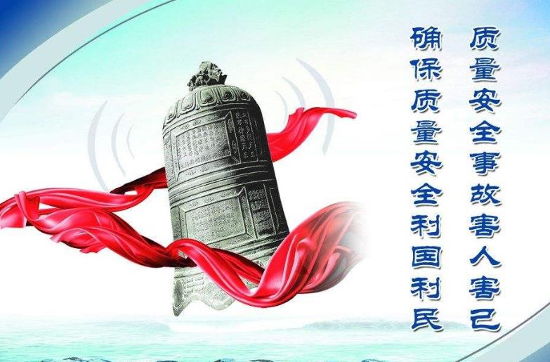 安全文化的激勵機(jī)制在企業(yè)中的作用