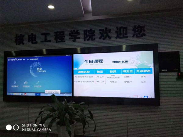 賽為國際安全培訓與認證中心 |激情11月，完美豐收月