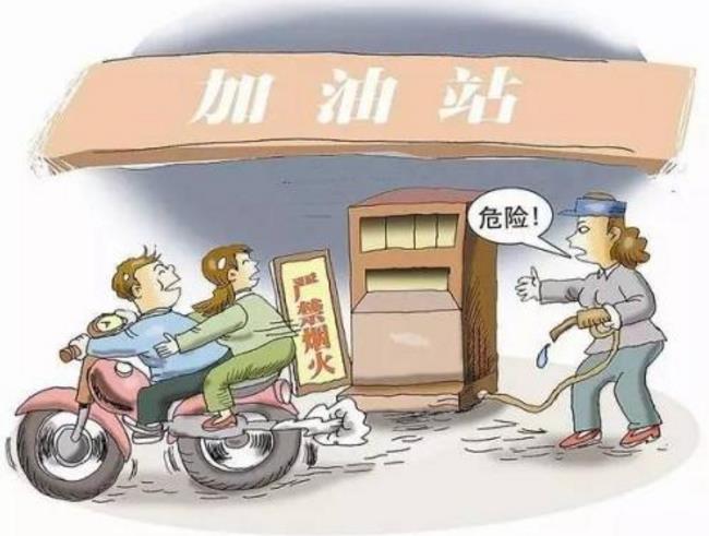 加油站風險識別與安全防范簡述