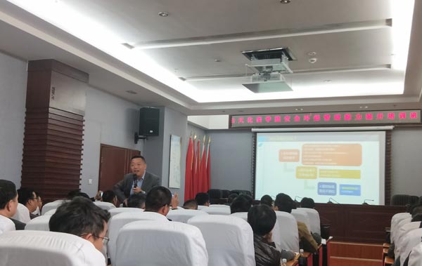 賽為安全助力云南云天化股份有限公司打造國際水平安全領導力