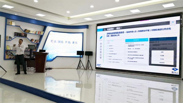 賽為安全受邀參與泰興泰豐安全管理信息化平臺建設項目啟動會 賽為安全受邀參與泰興泰豐安全管理信息化平臺建設項目啟動會