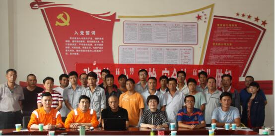 賽為安全受邀參加云南紅富化肥有限公司安全征程啟動會