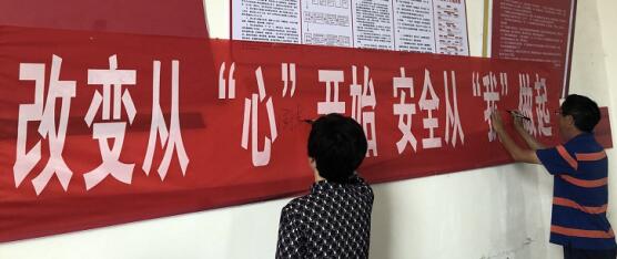 賽為安全受邀參加云南紅富化肥有限公司安全征程啟動會