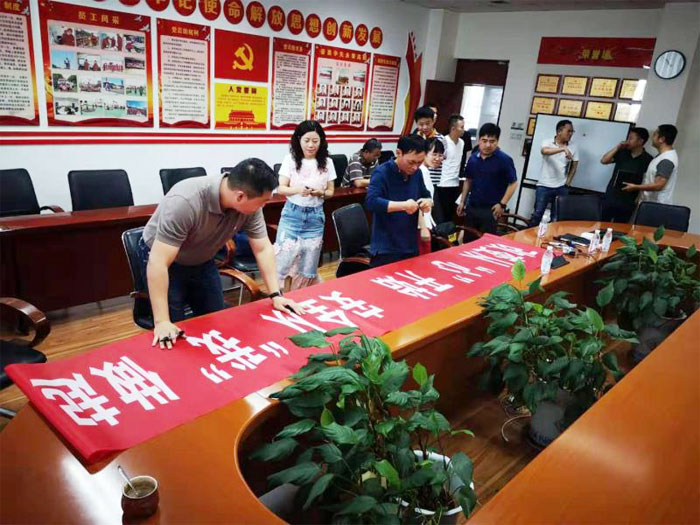 四川圣諾公司組織全員在“改變從心開始，安全從我做起”的橫幅上簽字表態(tài)