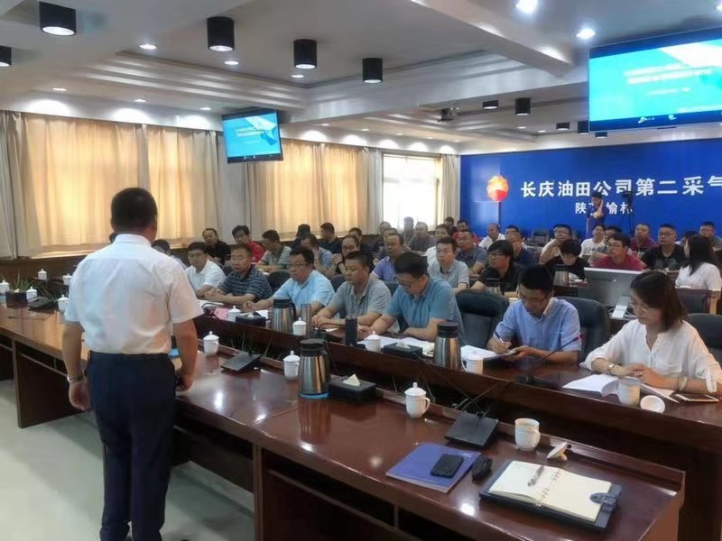 賽為安全受邀參加中石油長慶油田第二采氣廠現(xiàn)場安全管理提升調(diào)研與培訓(xùn)