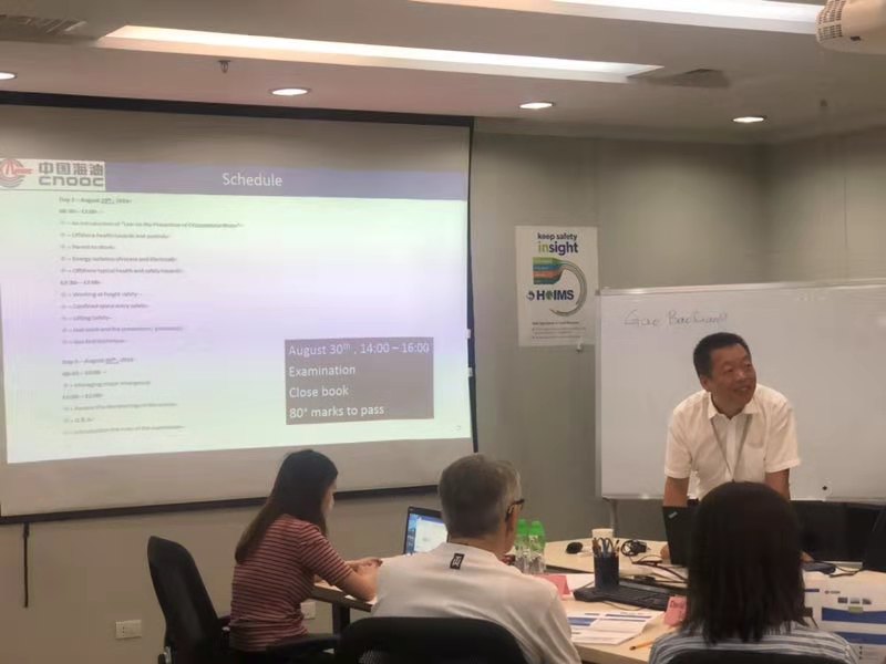 賽為安全受邀參與為中國海洋石油集團(tuán)外籍企業(yè)負(fù)責(zé)人和安全生產(chǎn)管理人員培訓(xùn)