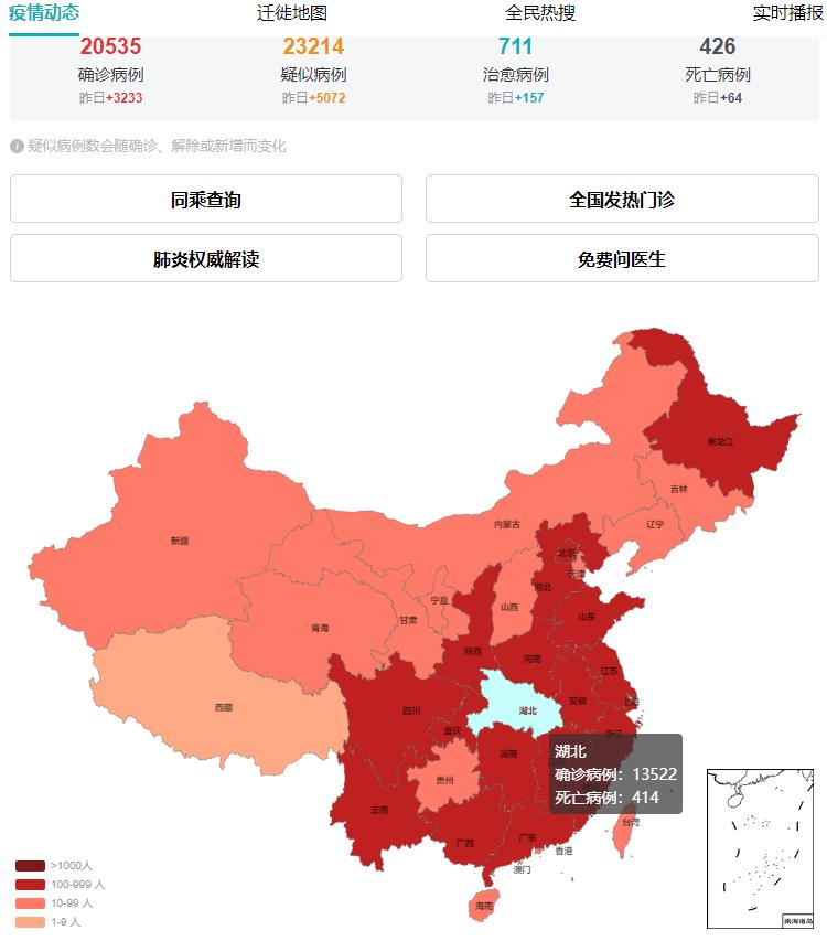 肺炎疫情形式嚴(yán)峻，節(jié)后復(fù)工8點建議！