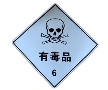 ?；锲穫}儲如何做好消防安全管理工作