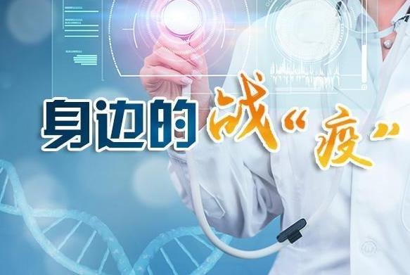 疫情中企業(yè)復(fù)工后應(yīng)該做好哪些防護(hù)工作？