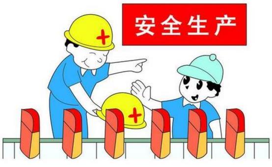 怎樣才能落實(shí)好安全生產(chǎn)責(zé)任制？