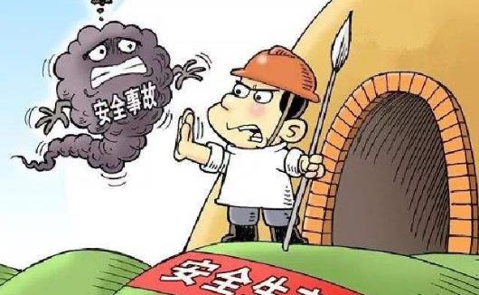 如何有效落實(shí)安全生產(chǎn)責(zé)任制？