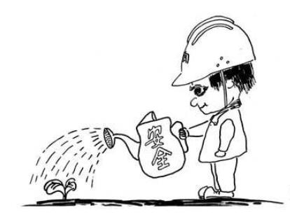 淺析煤礦安全生產(chǎn)信息化建設(shè)如何做？