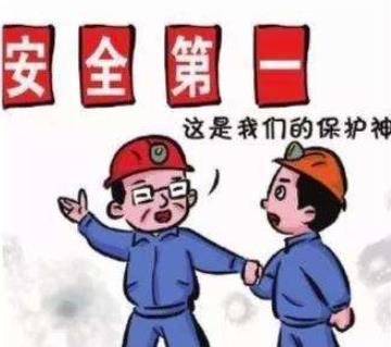 淺析企業(yè)文化在安全生產(chǎn)領域的應用