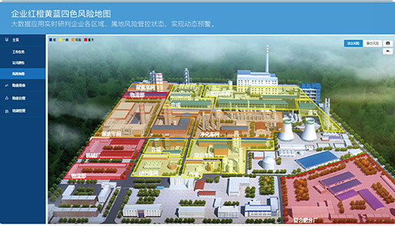 企業(yè)風險分級四色分布圖，動態(tài)展現風險管控結果，安全隱患實時提醒，風險管控狀況及時預警。