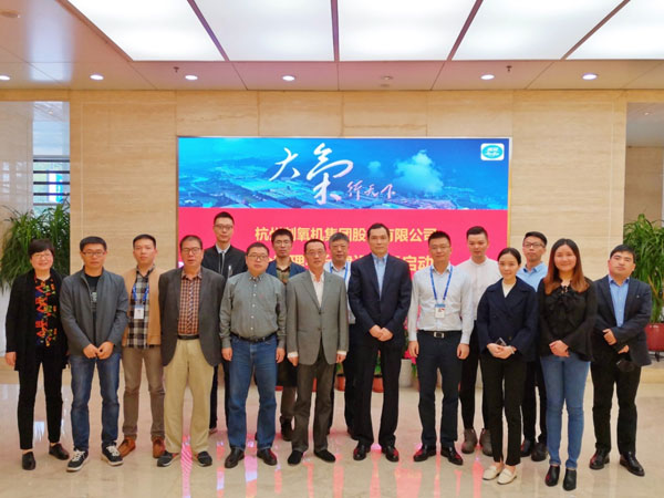 杭氧集團(tuán)安全管理平臺(tái)建設(shè)項(xiàng)目啟動(dòng)會(huì)順利召開