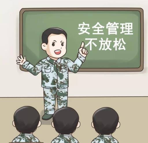 詳解什么是安全管理？