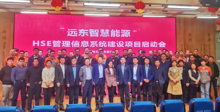 會后，參會人員合影留念，記錄下此里程碑時(shí)刻